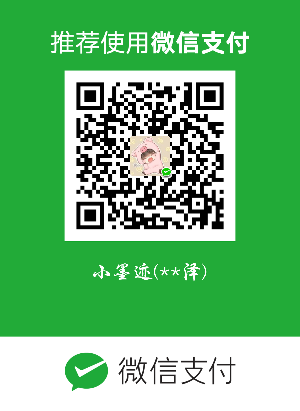 小幽默 WeChat Pay